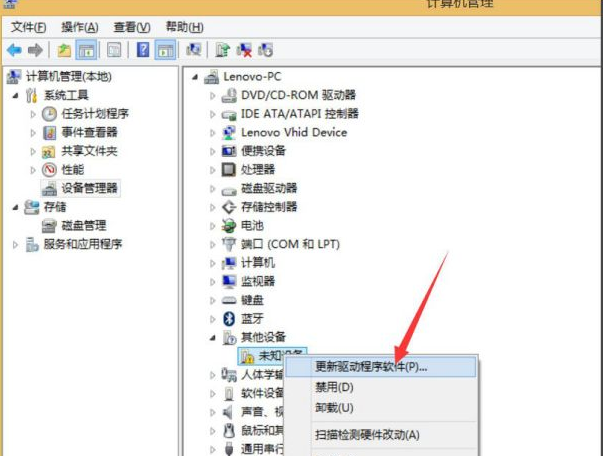Win8.1網(wǎng)絡(luò)連接不可用怎么辦？Win8.1系統(tǒng)顯示網(wǎng)絡(luò)連接不可用解決方法