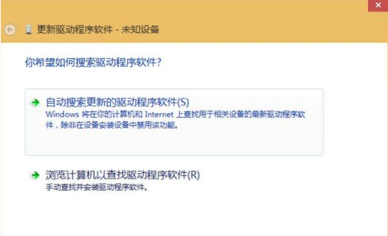 Win8.1網(wǎng)絡(luò)連接不可用怎么辦？Win8.1系統(tǒng)顯示網(wǎng)絡(luò)連接不可用解決方法