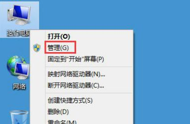 Win8.1網(wǎng)絡(luò)連接不可用怎么辦？Win8.1系統(tǒng)顯示網(wǎng)絡(luò)連接不可用解決方法