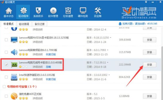 Win8.1網(wǎng)絡(luò)連接不可用怎么辦？Win8.1系統(tǒng)顯示網(wǎng)絡(luò)連接不可用解決方法