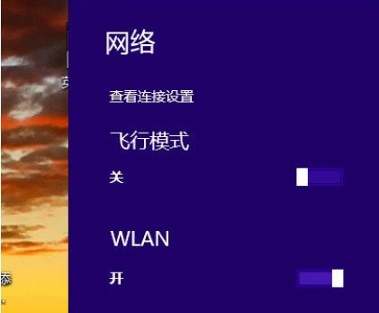 Win8.1網(wǎng)絡(luò)連接不可用怎么辦？Win8.1系統(tǒng)顯示網(wǎng)絡(luò)連接不可用解決方法