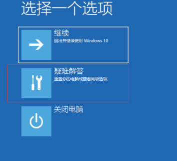Win10系統安裝360衛士軟件電腦經常性崩潰閃退怎么辦？