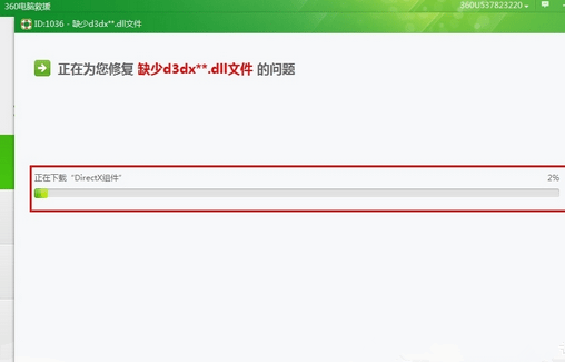 Win7怎么使用360殺毒軟件解決系統文件缺失？