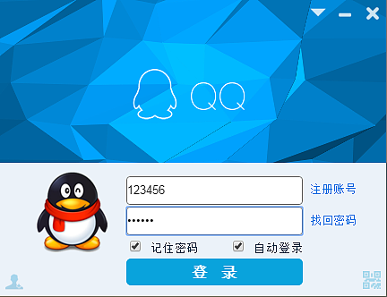 Win7使用360斷網(wǎng)急救箱提示“發(fā)現(xiàn)網(wǎng)絡(luò)存在問題，網(wǎng)絡(luò)異常”的解決方法
