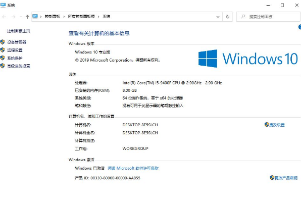 Win10系統(tǒng)時(shí)間總是不對怎么回事？Win10系統(tǒng)時(shí)間總是不對的調(diào)整方法