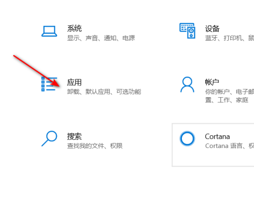 Win10在播放視頻時怎么針對視頻進(jìn)行優(yōu)化？