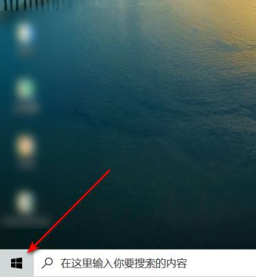 Win10在播放視頻時怎么針對視頻進(jìn)行優(yōu)化？
