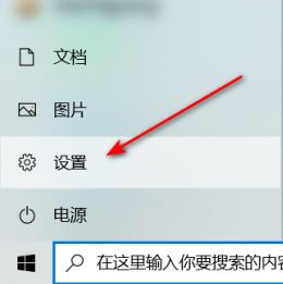 Win10在播放視頻時怎么針對視頻進(jìn)行優(yōu)化？