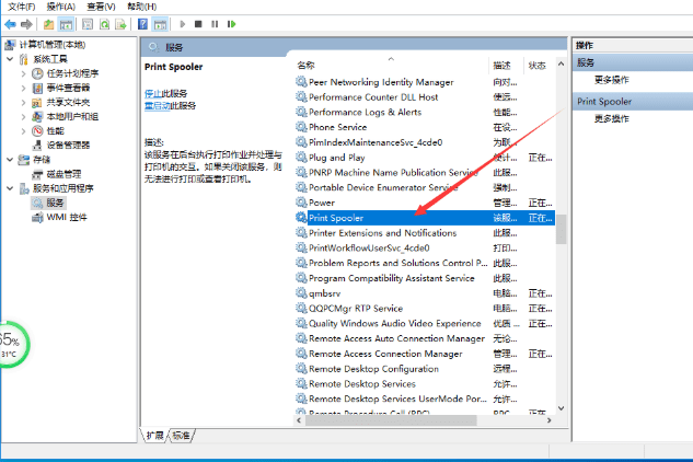 Win10必須禁用的服務有哪些？