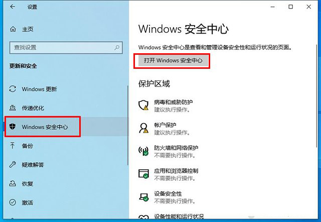 Win10為什么無法保存文件并提示找不到文件？