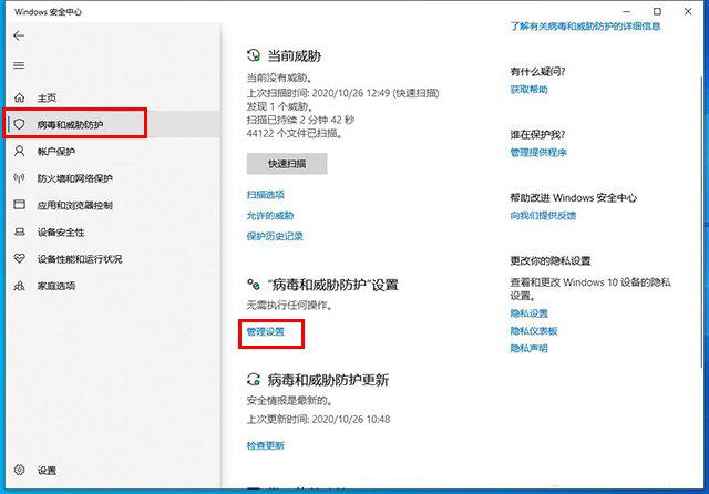Win10為什么無法保存文件并提示找不到文件？