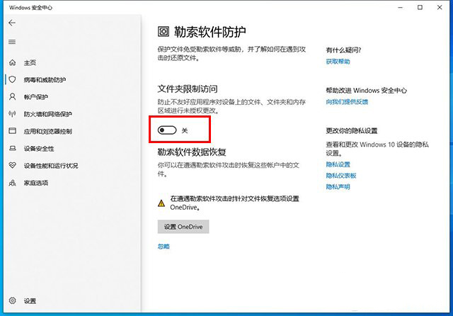 Win10為什么無法保存文件并提示找不到文件？