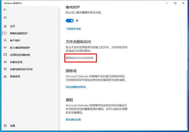 Win10為什么無法保存文件并提示找不到文件？
