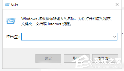 Win10電腦提取壓縮包出現(xiàn)錯誤？提示0x80004005錯誤代碼