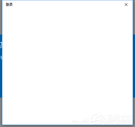 Win10重裝系統后賬號無法登陸怎么辦？Win10重裝系統后賬號無法登陸解決辦法