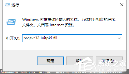 Win10電腦提取壓縮包出現(xiàn)錯誤？提示0x80004005錯誤代碼