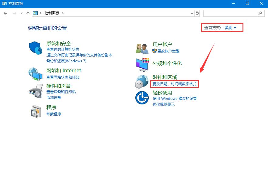 Win10安裝軟件時出現亂碼怎么辦？