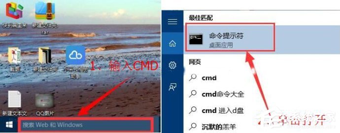 Win10自動修復無法開機怎么辦？Win10自動修復無法開機詳細解決辦法