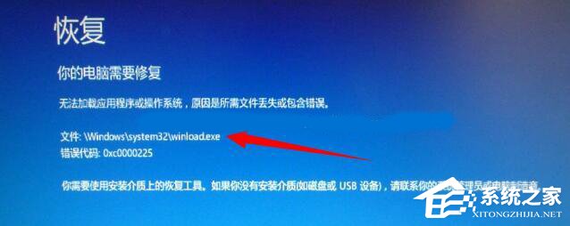 Win10自動修復無法開機怎么辦？Win10自動修復無法開機詳細解決辦法