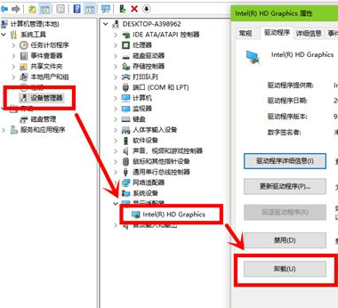Win7電腦出現(xiàn)藍(lán)屏現(xiàn)象并提示nvlddmkm.sys錯誤解決辦法