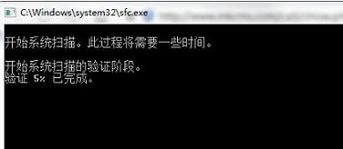 Win7電腦點擊關機后顯示藍屏怎么辦？Win7電腦點擊關機后顯示藍屏解決辦法
