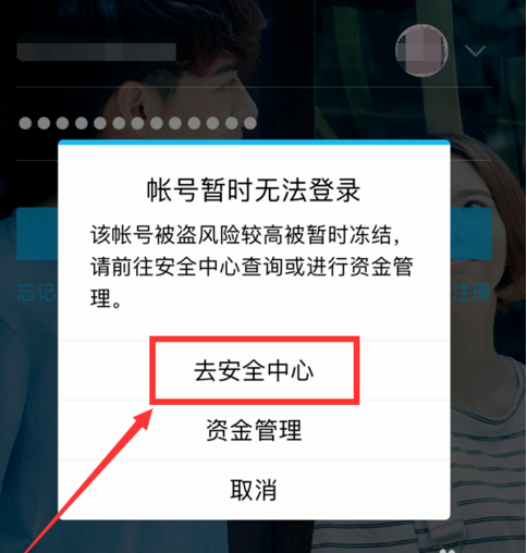 技術(shù)編輯教您手機(jī)qq無(wú)法登錄怎么解決