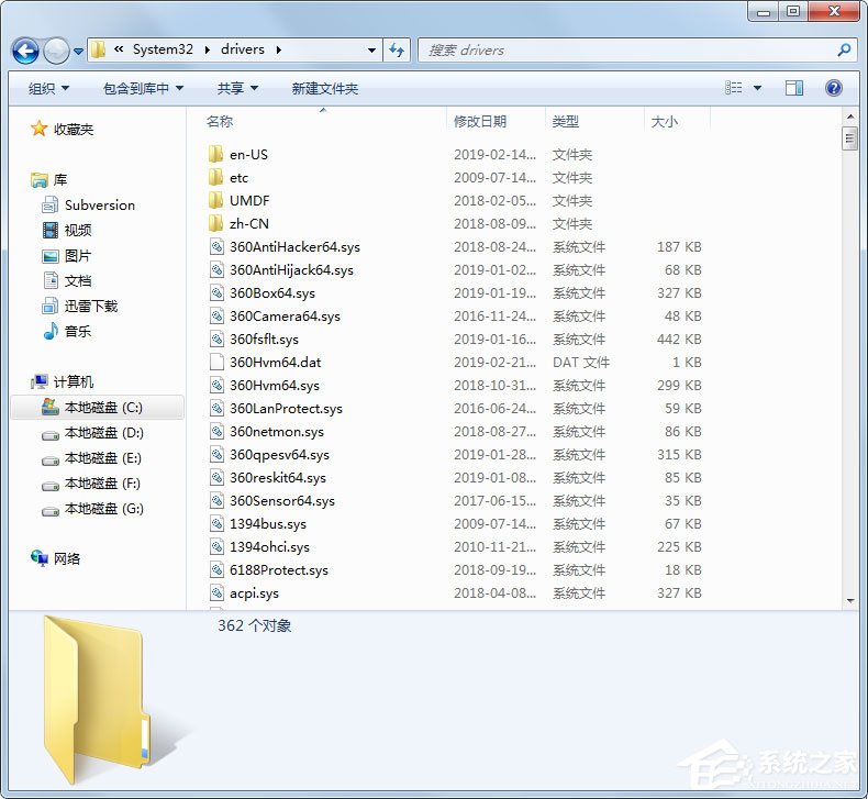Win10升級失敗提示“網(wǎng)銀鍵盤保護(hù)驅(qū)動(dòng)peckp.sys阻止升級”怎么辦？