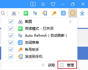 搜狗高速瀏覽器怎么翻譯英文網(wǎng)頁(yè)