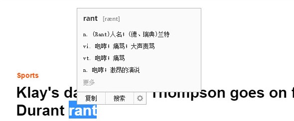 搜狗高速瀏覽器怎么翻譯英文網(wǎng)頁(yè)