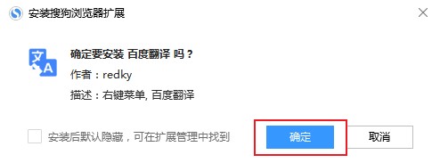 搜狗高速瀏覽器怎么翻譯英文網(wǎng)頁(yè)