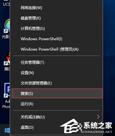 Win10提示“未授予用戶在此計(jì)算機(jī)上的請求登錄類型”怎么辦？