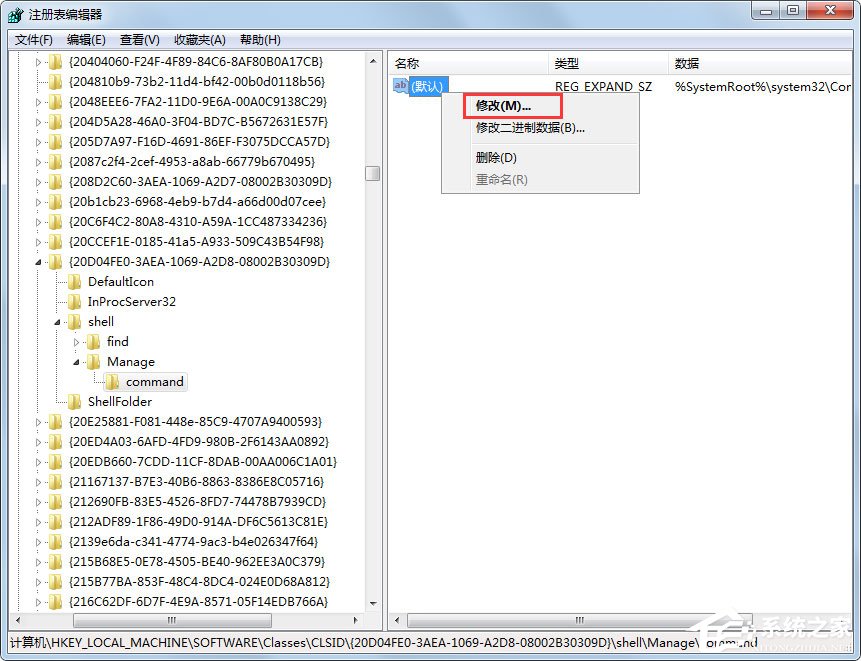 Win7提示“該文件沒(méi)有程序與之關(guān)聯(lián)來(lái)執(zhí)行操作”怎么處理？