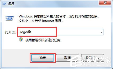 Win7提示“該文件沒(méi)有程序與之關(guān)聯(lián)來(lái)執(zhí)行操作”怎么處理？