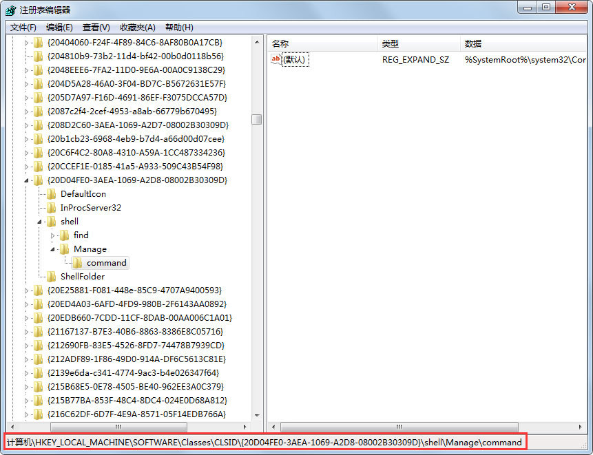 Win7提示“該文件沒(méi)有程序與之關(guān)聯(lián)來(lái)執(zhí)行操作”怎么處理？
