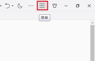 qq瀏覽器重啟登錄狀態(tài)消失怎么辦