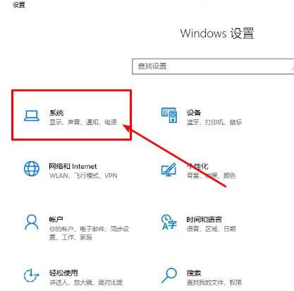 Win10電腦關閉窗口移動至邊緣時自動調(diào)整大小功能的解決辦法