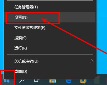 Win10電腦關閉窗口移動至邊緣時自動調(diào)整大小功能的解決辦法