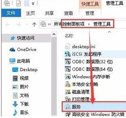 Win10系統(tǒng)0x00000002無法連接打印機(jī)的解決辦法