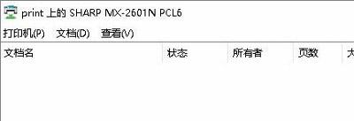 Win10系統(tǒng)0x00000002無法連接打印機(jī)的解決辦法