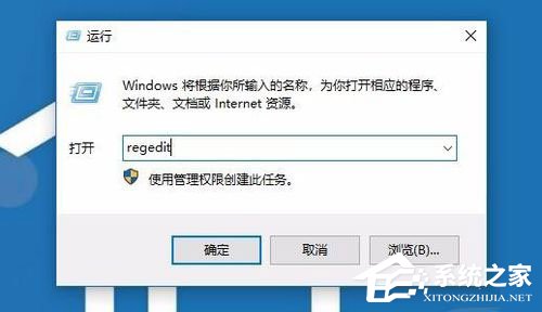 Win10安裝打印機提示“Print Spooler無法啟動”怎么辦？