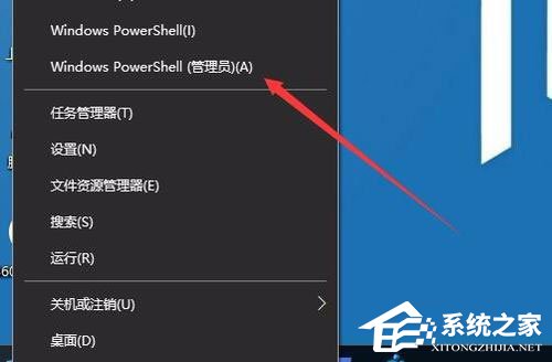 Win10安裝打印機提示“Print Spooler無法啟動”怎么辦？