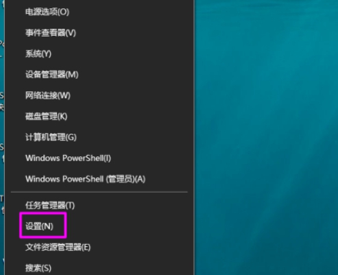 Win10怎么刪除自帶郵件和日歷？