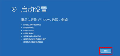 Win10開(kāi)機(jī)后提示你的電腦將在一分鐘后自動(dòng)重啟的解決辦法