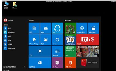 Win10開(kāi)機(jī)后提示你的電腦將在一分鐘后自動(dòng)重啟的解決辦法