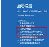 Win10開(kāi)機(jī)后提示你的電腦將在一分鐘后自動(dòng)重啟的解決辦法