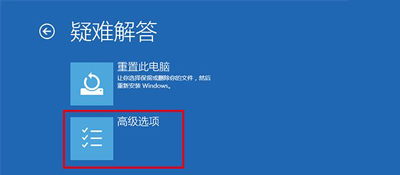 Win10開(kāi)機(jī)后提示你的電腦將在一分鐘后自動(dòng)重啟的解決辦法