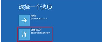 Win10開(kāi)機(jī)后提示你的電腦將在一分鐘后自動(dòng)重啟的解決辦法