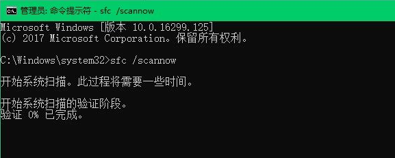 Win10開(kāi)機(jī)后提示你的電腦將在一分鐘后自動(dòng)重啟的解決辦法