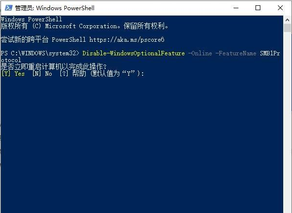 XP訪問(wèn)Win10共享打印機(jī)指定的網(wǎng)絡(luò)名不再可用解決方法