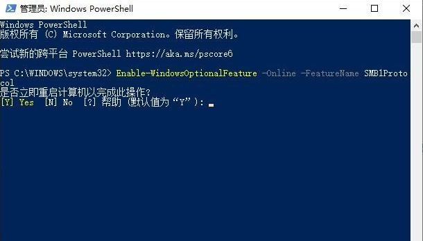 XP訪問(wèn)Win10共享打印機(jī)指定的網(wǎng)絡(luò)名不再可用解決方法